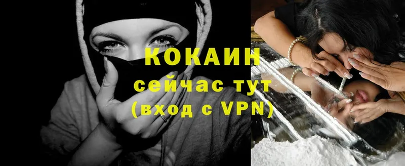 Наркошоп Липки A-PVP  COCAIN  Мефедрон  Конопля  ГАШИШ 