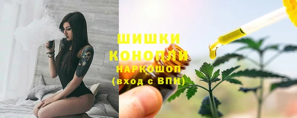 каннабис Вязники